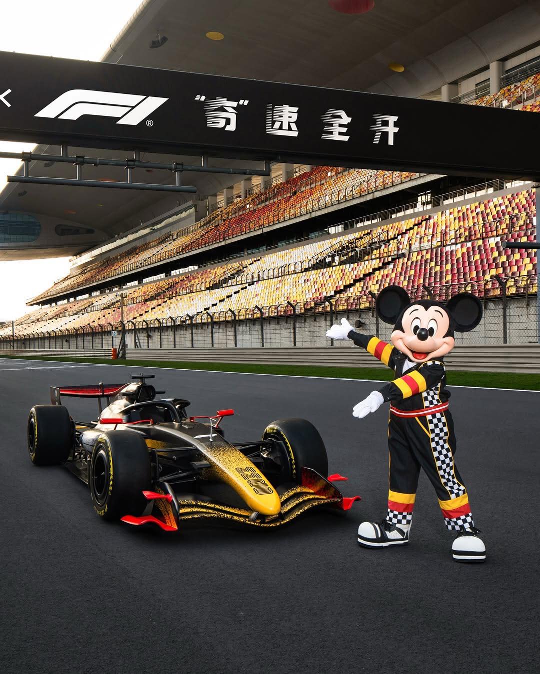 Grand Prix Chine